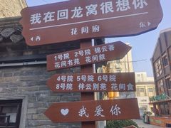 -回龙窝历史文化街区