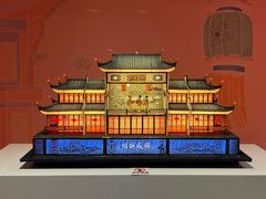 -北京工艺美术博物馆