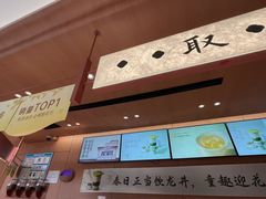 -茶话弄(中贸广场店)
