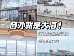 -高佳庄·舟山海鲜(海景旗舰店)