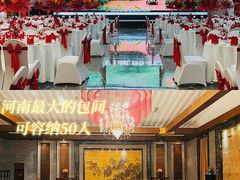 -豫满楼(郑东新区店)