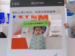 -斯坦星球AI编程·机器人科创·科学实验·信奥·思维·STEM·乐高·竞赛考级(长宁虹桥大融城荟聚中心)