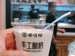 -云味馆·云南菜·云南米线(景田店)