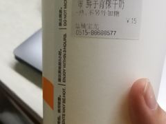 -CoCo都可(盐城宝龙城市广场店)