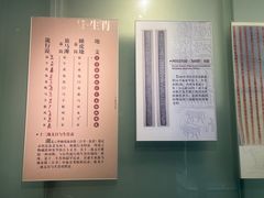-长沙简牍博物馆