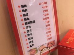 -鹅香四海·卤水火锅·砂锅粥·潮汕菜(宝安店)