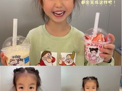 -沪上阿姨·精选茶饮(步步高新天地店)