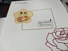 -精点味道(西安路店)