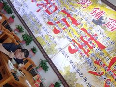 -闫家粥铺(吉林大路店)