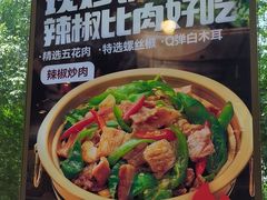 -嘉和一品粥(马家堡店)