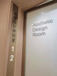 -成都艾特他整形外科医院