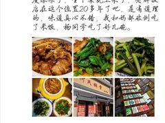 -何氏排骨(左家塘店)