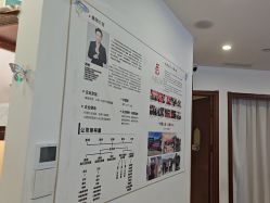 -梵茜儿·头道汤养生馆