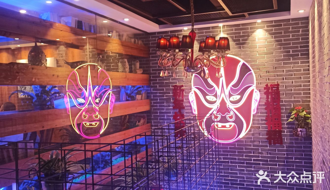 超级地道的川菜苍蝇馆子