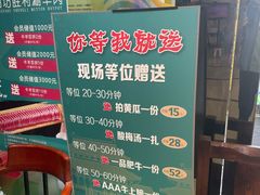 -京城胜利涮羊肉(禧乐汇店)