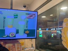 -7分甜(观前碧凤坊店)