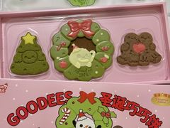 -好利来(马家堡店)