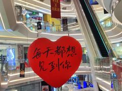 -银泰百货(厦门国贸中心店)