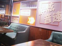 -醉炫音速烧烤·干煸菜(沙河总店)