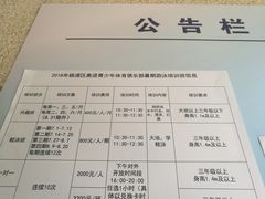 报名-杨浦温水游泳池