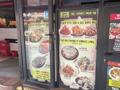 门面-富乐满韩国正宗炸鸡韩国料理(虹泉路店)