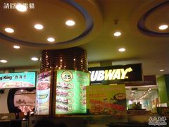 DSC00311-赛百味(雅居乐店)