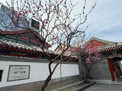 -北京湖广会馆