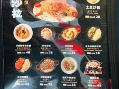 菜单-雷门拉面·现熬骨汤(凯德来福士店)
