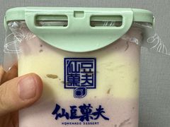 -仙豆菓夫(鼓楼店)