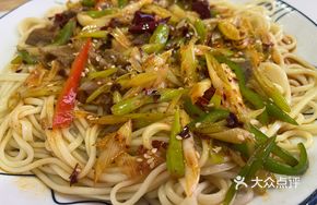 Scallion Beef Noodles