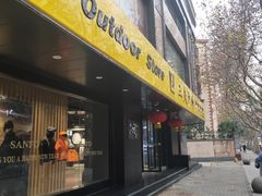 -三夫户外(天钥桥路店)