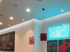 -塔斯汀·中国汉堡(蓝润置地广场店)