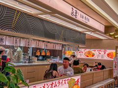 -吾妻拉面•和风食堂(群光广场店)