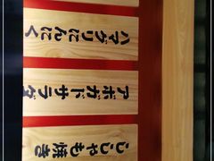 -大和食乐·鲜和牛酸汤火锅(环宇荟店)