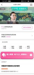 -YCai简薇美甲美睫美妆