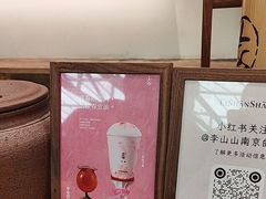 -李山山茶事(景枫店)