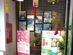 -徽镇小厨·经典徽菜(马连道店)