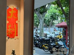 -小团圆糖水铺(襄阳南路店)