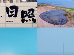 -日照灯塔风景区