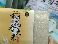 -盒马鲜生(悠方店)