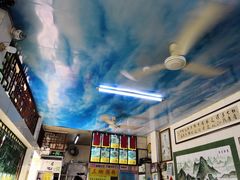 -三鄉濑粉·铭珠粥粉