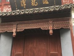 -汇龙潭