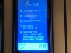 -眉州东坡(春秀路店)