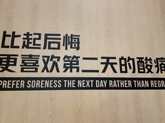 -W FITNESS 威尔仕健身·游泳(老西门新苑店)