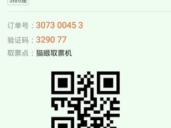 -新影联鸿泰影城