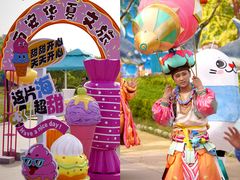 -华夏文旅海洋公园