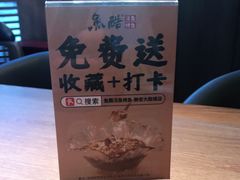 -鱼酷活鱼烤鱼(静安大融城店)