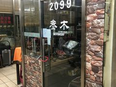 -宝鸡东道花鸟鱼虫市场(吉利花园商场店)