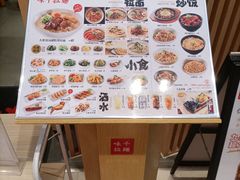 -味千拉面(惠州文昌一路分店)