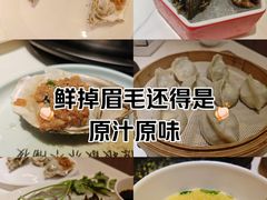 -苏大嘴蒸汽海鲜·海胆蒸饺(中山广场店)